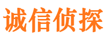 明水侦探公司